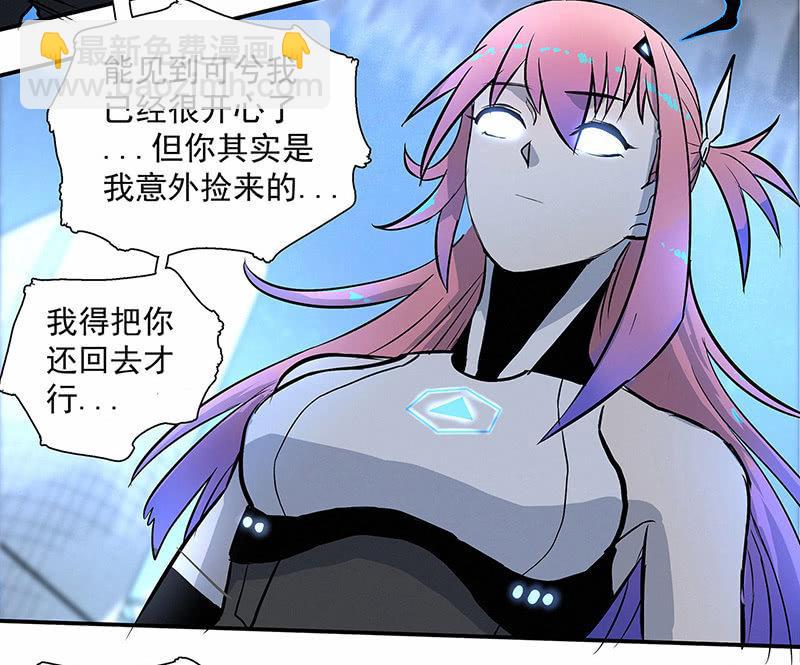 签约吗小哥哥？(1/2)-第3话