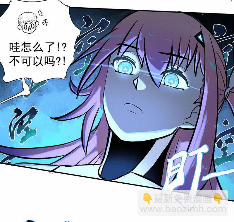 签约吗小哥哥？(1/2)-第3话