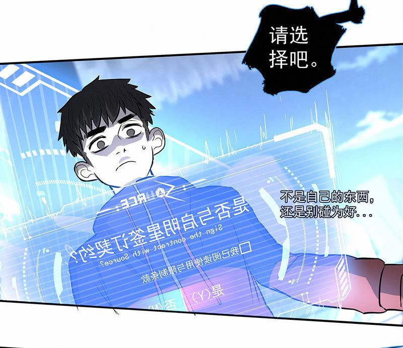 签约吗小哥哥？(1/2)-第3话