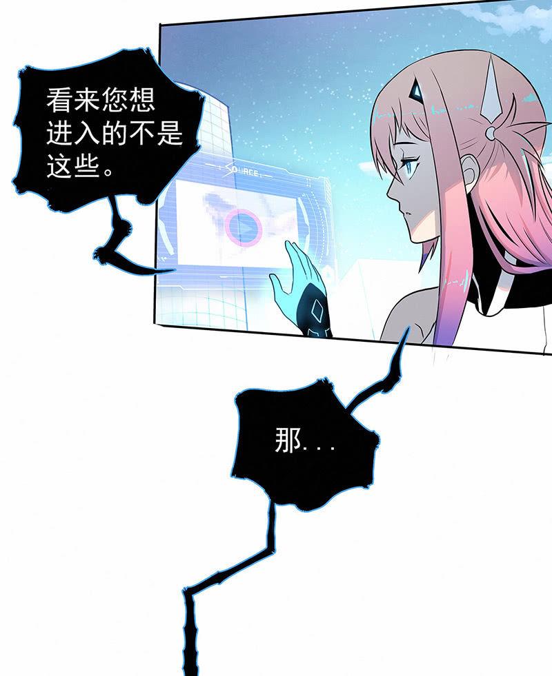 签约吗小哥哥？(1/2)-第3话