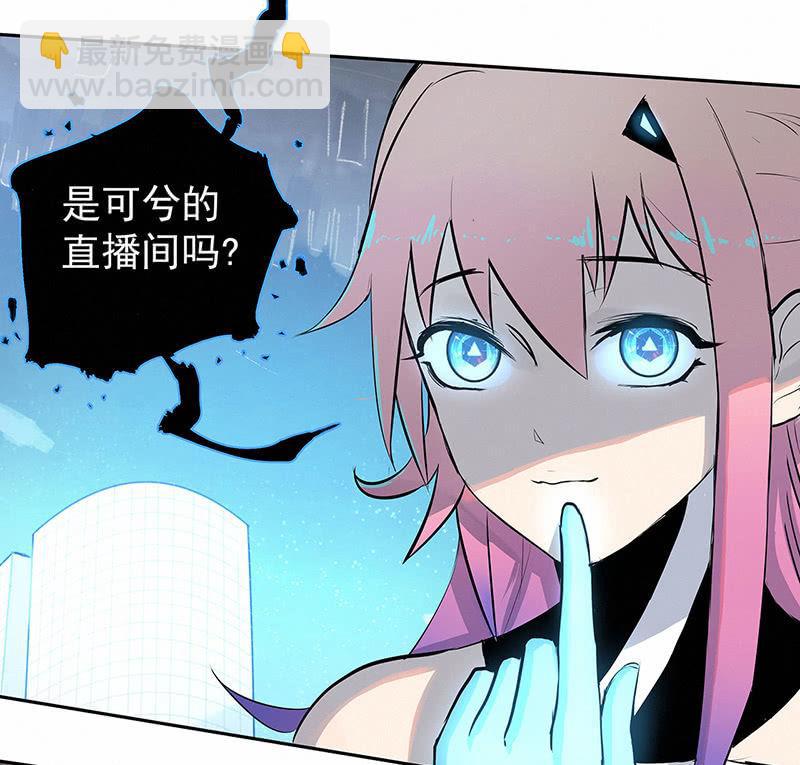 签约吗小哥哥？(1/2)-第3话