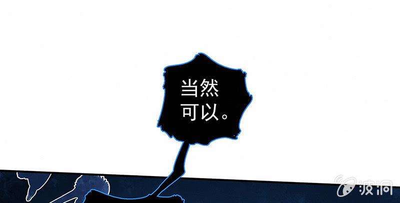 签约吗小哥哥？(1/2)-第3话