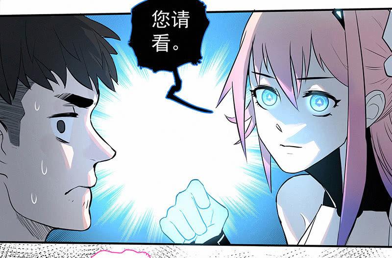 签约吗小哥哥？(1/2)-第3话