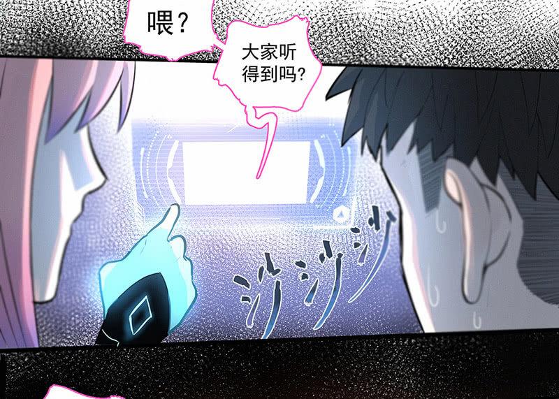 签约吗小哥哥？(1/2)-第3话