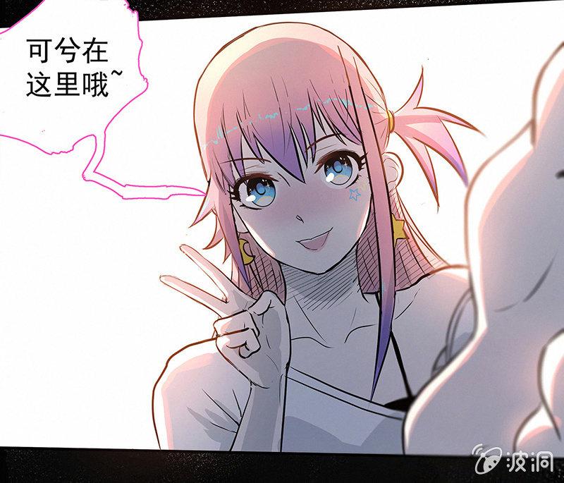 签约吗小哥哥？(1/2)-第3话