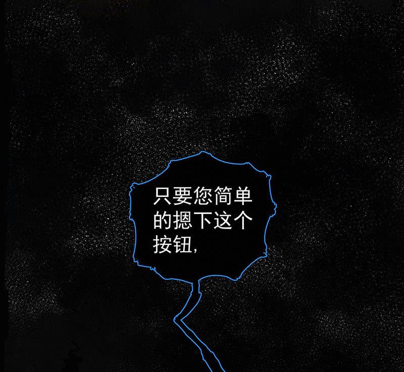 签约吗小哥哥？(1/2)-第3话