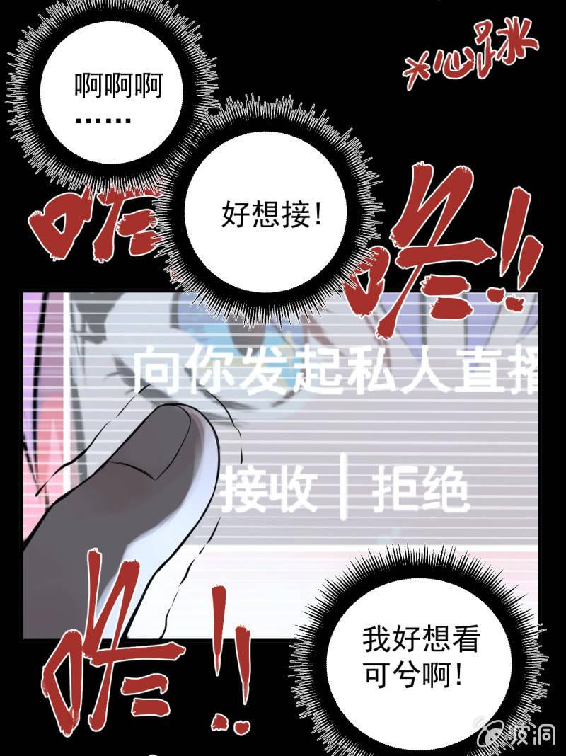 我们想要的究竟是什么？(1/2)-第21话