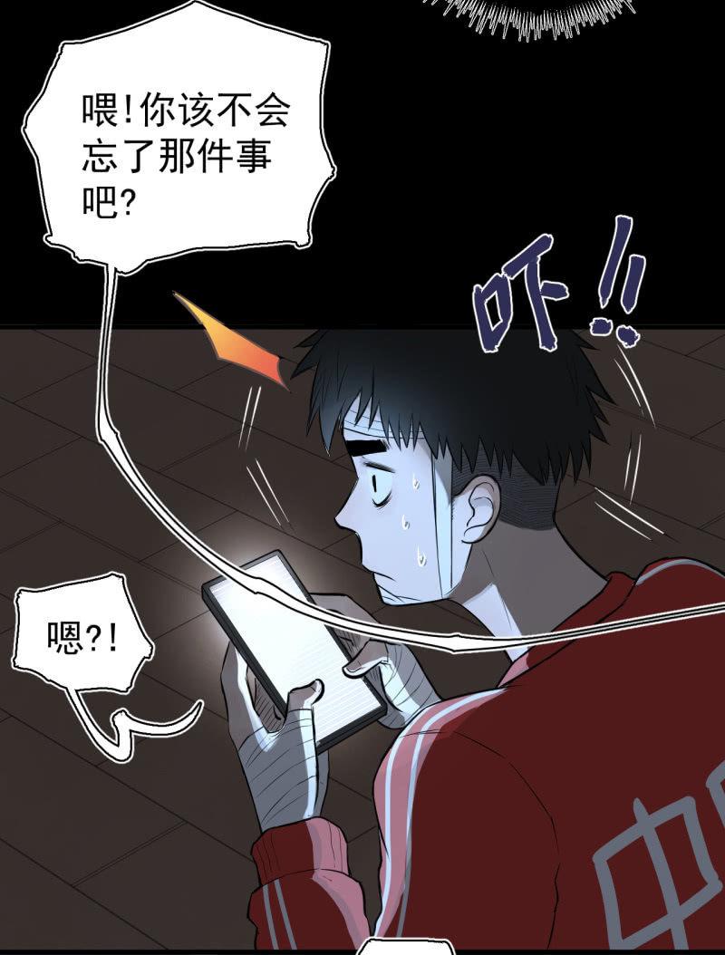 我们想要的究竟是什么？(1/2)-第21话