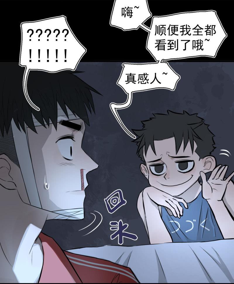 我们想要的究竟是什么？(1/2)-第21话