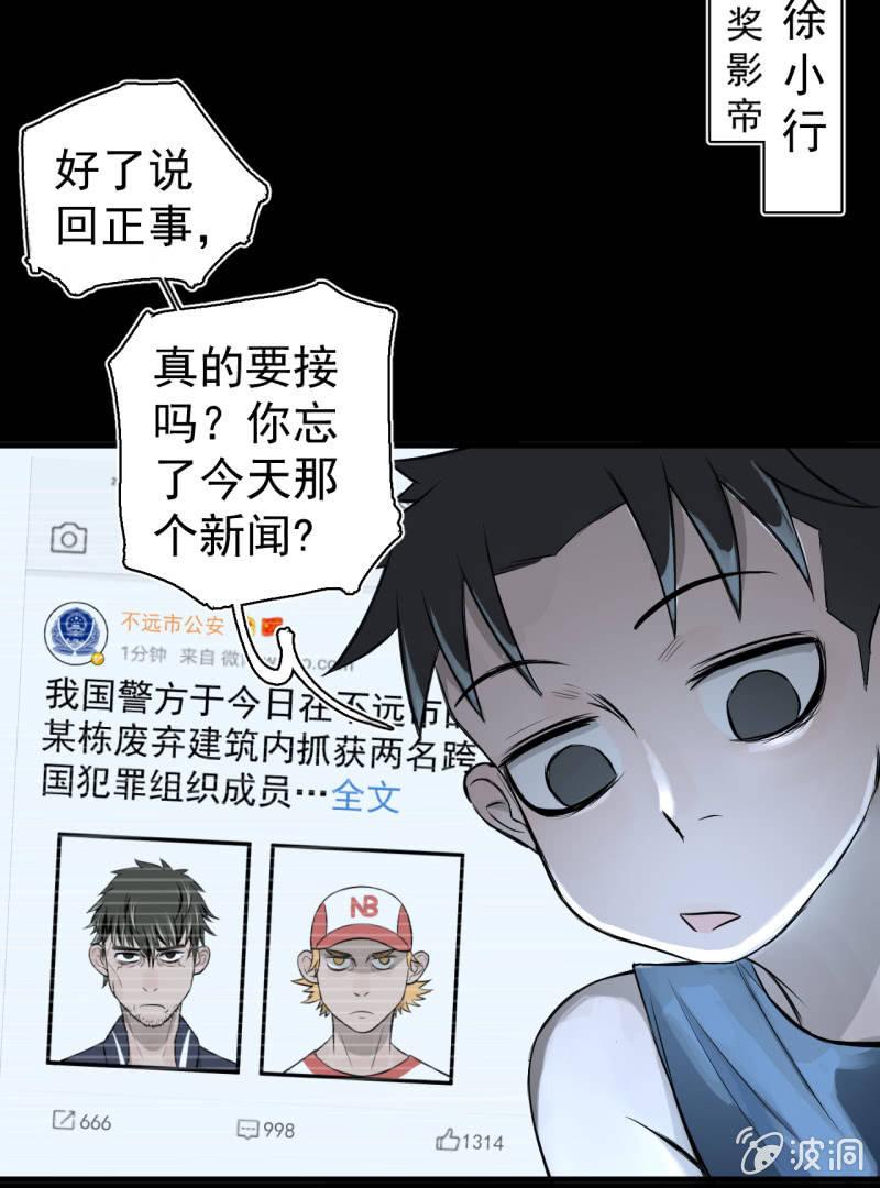 我们想要的究竟是什么？(1/2)-第21话