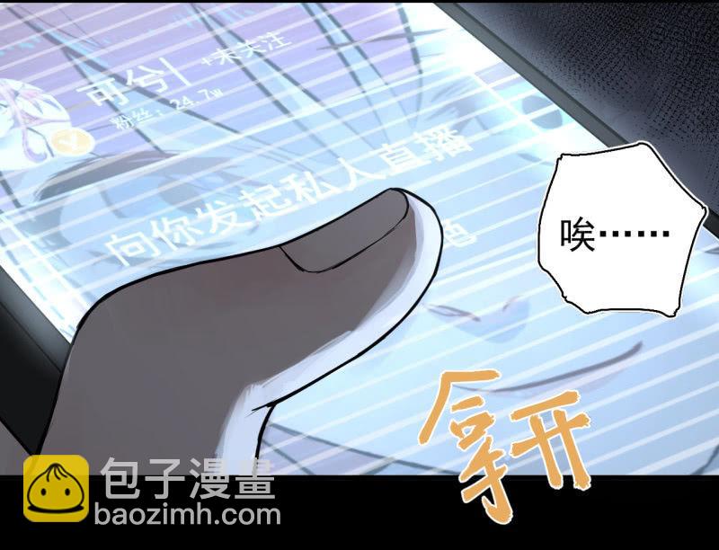 我们想要的究竟是什么？(1/2)-第21话