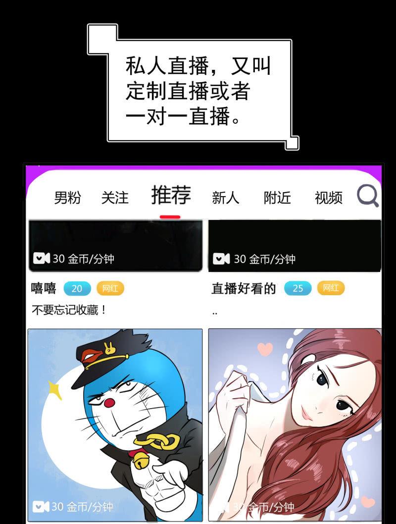 我们想要的究竟是什么？(1/2)-第21话