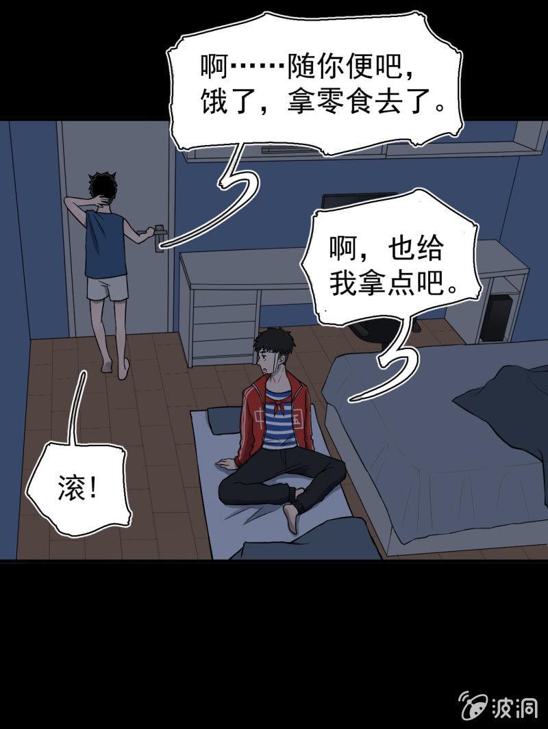 我们想要的究竟是什么？(1/2)-第21话