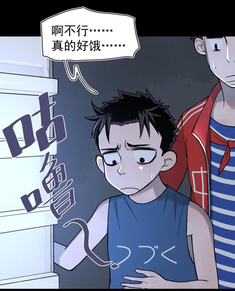 我们想要的究竟是什么？(1/2)-第21话