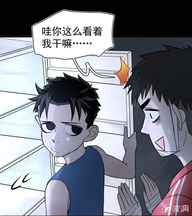 我们想要的究竟是什么？(1/2)-第21话