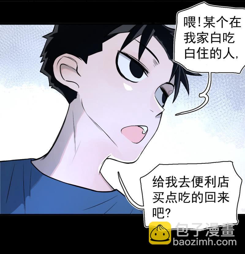 女神直播間 - 我們想要的究竟是什麼？(1/2) - 6