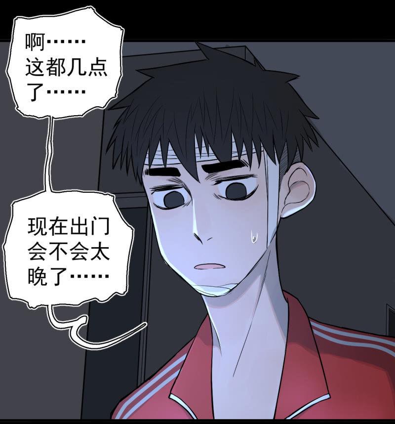 我们想要的究竟是什么？(1/2)-第21话