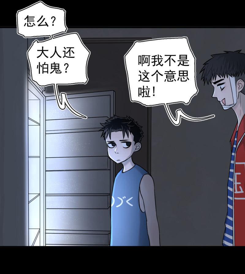 我们想要的究竟是什么？(1/2)-第21话