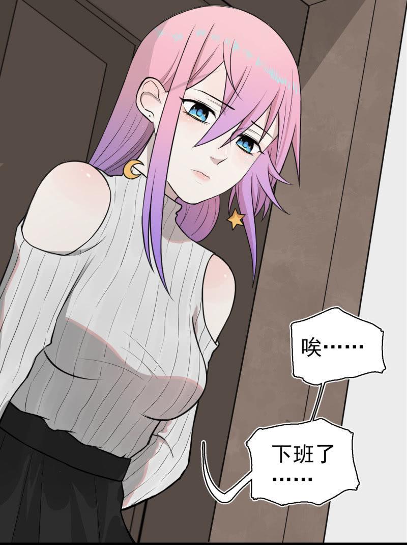 我们想要的究竟是什么？(1/2)-第21话