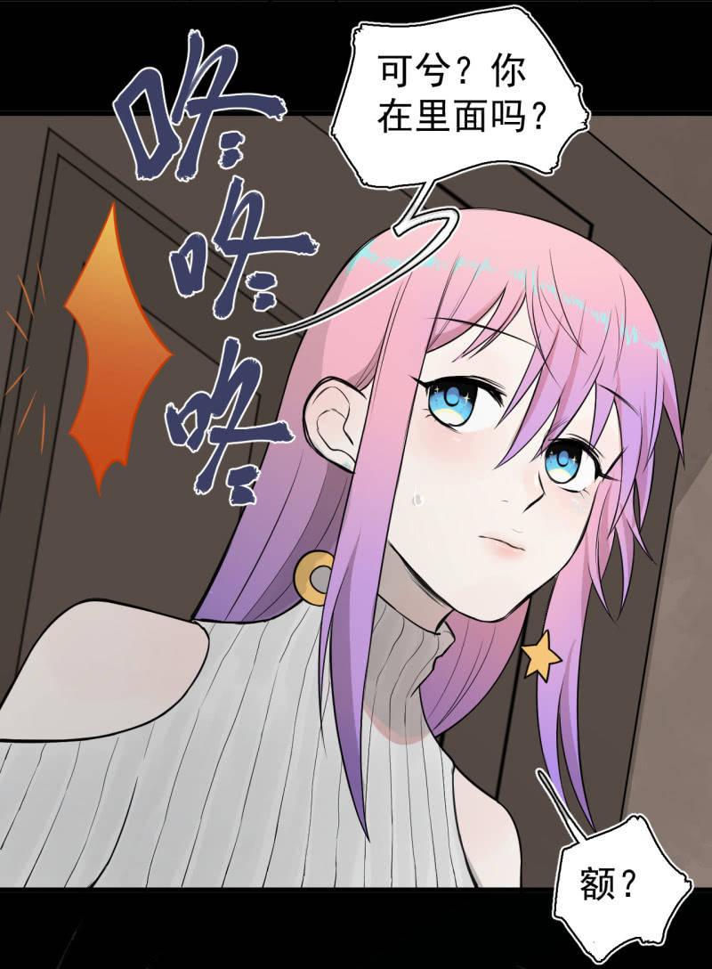 我们想要的究竟是什么？(1/2)-第21话