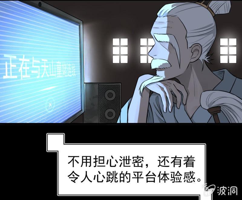 我们想要的究竟是什么？(1/2)-第21话