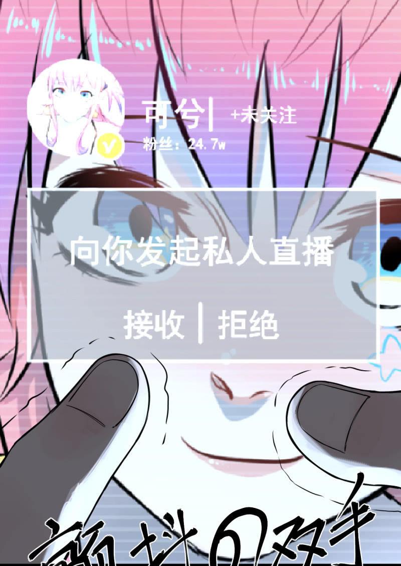 我们想要的究竟是什么？(1/2)-第21话