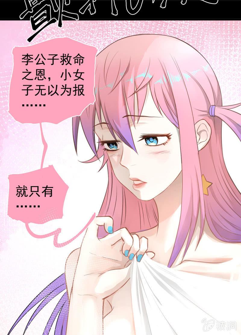 我们想要的究竟是什么？(1/2)-第21话