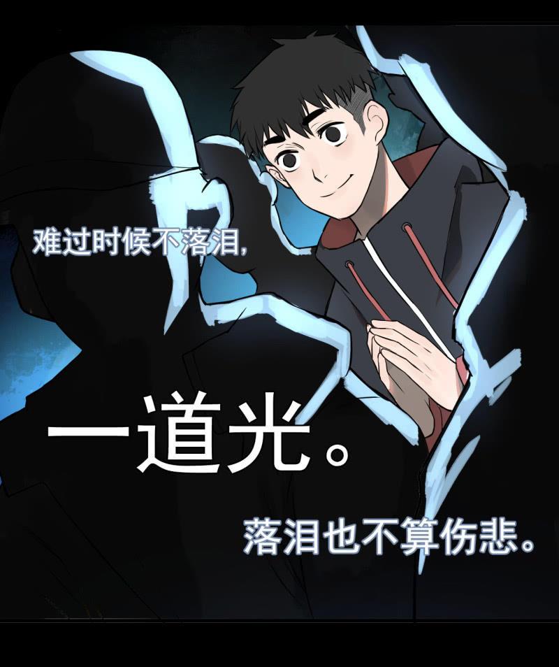 都是孤独的灵魂呐(1/2)-第23话