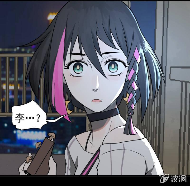 都是孤独的灵魂呐(1/2)-第23话