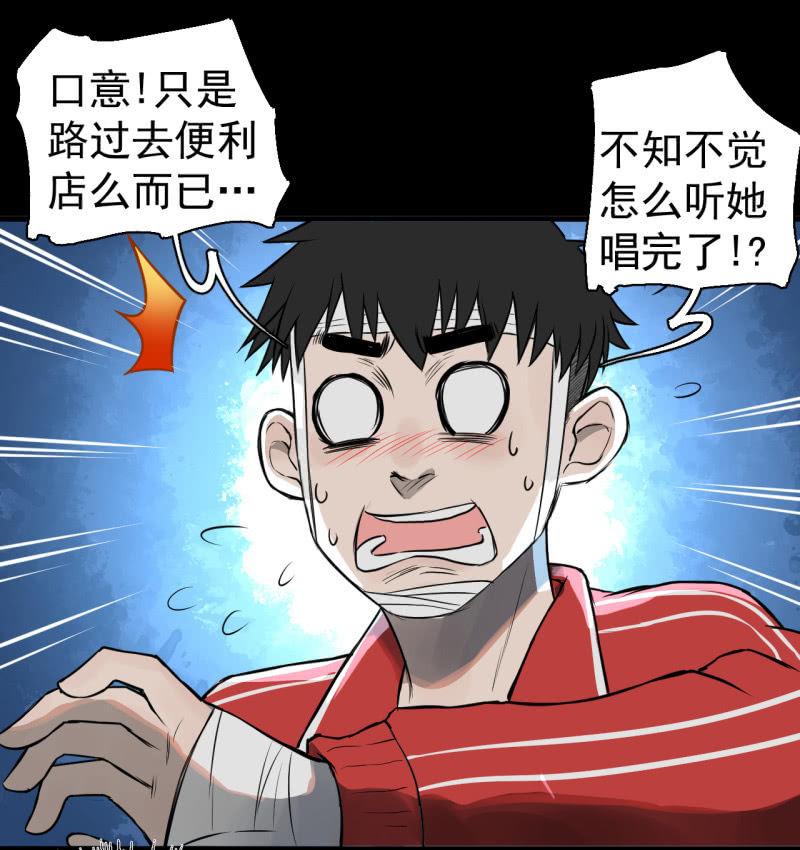 都是孤独的灵魂呐(1/2)-第23话