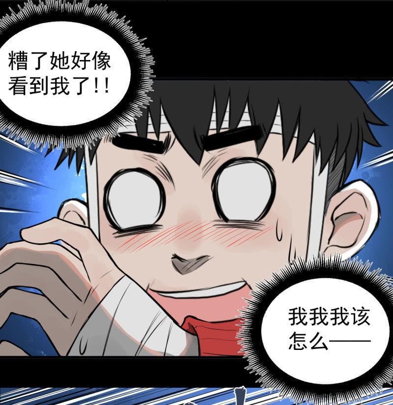 都是孤独的灵魂呐(1/2)-第23话