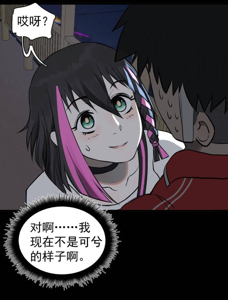 都是孤独的灵魂呐(1/2)-第23话