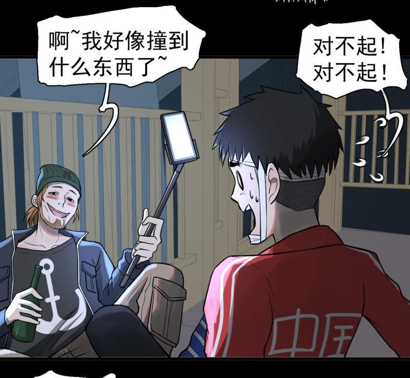 都是孤独的灵魂呐(1/2)-第23话