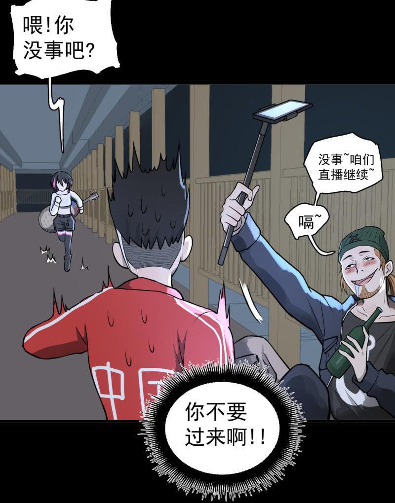 都是孤独的灵魂呐(1/2)-第23话