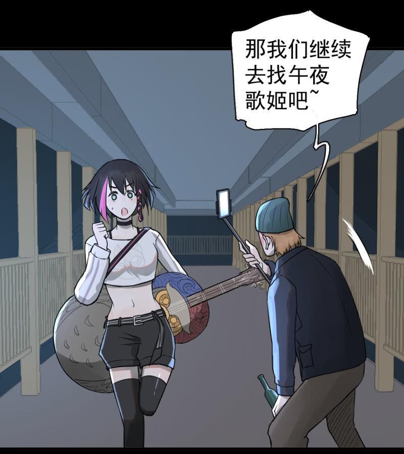 都是孤独的灵魂呐(1/2)-第23话