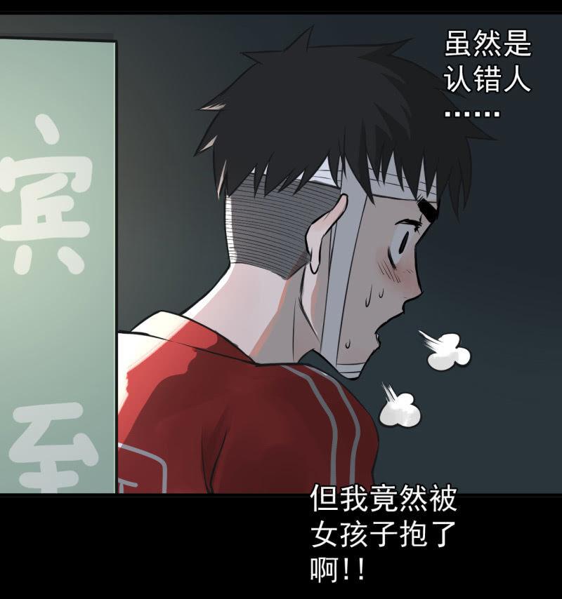 都是孤独的灵魂呐(1/2)-第23话