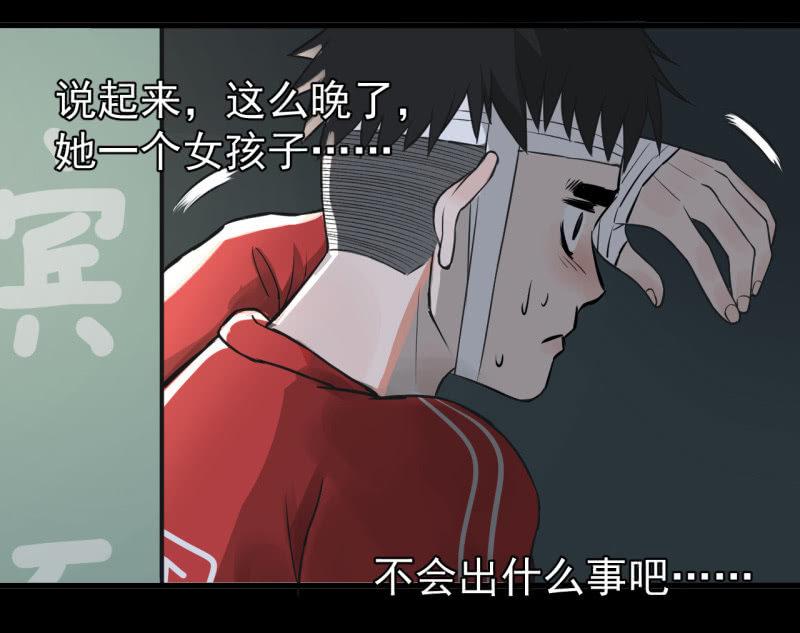 都是孤独的灵魂呐(1/2)-第23话