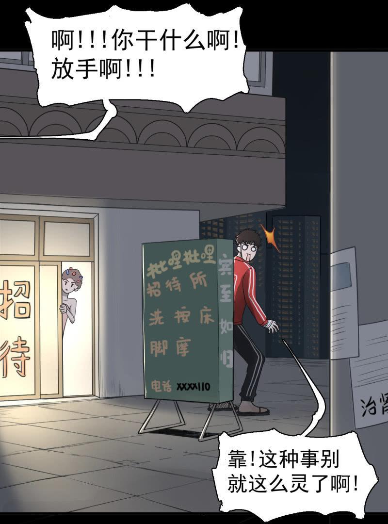 都是孤独的灵魂呐(1/2)-第23话