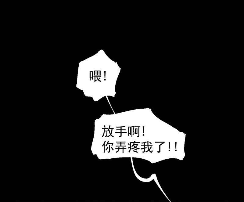 都是孤独的灵魂呐(1/2)-第23话