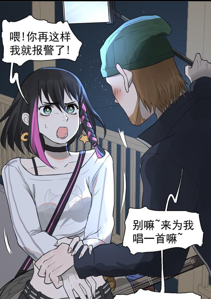 都是孤独的灵魂呐(1/2)-第23话