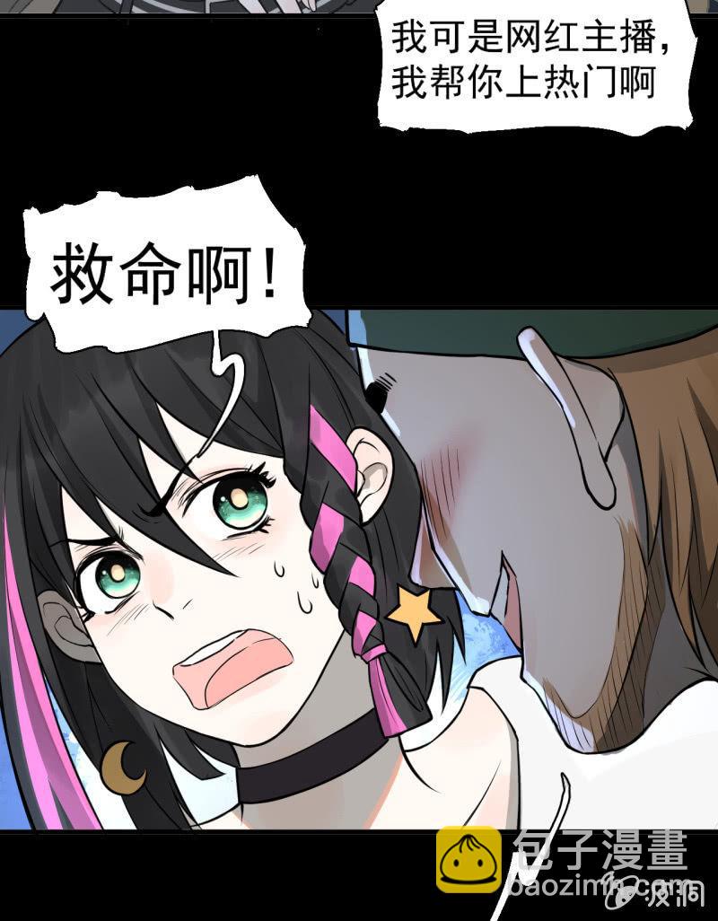 都是孤独的灵魂呐(1/2)-第23话