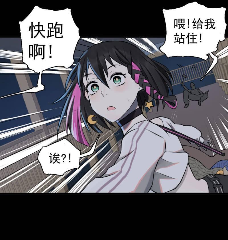 都是孤独的灵魂呐(1/2)-第23话