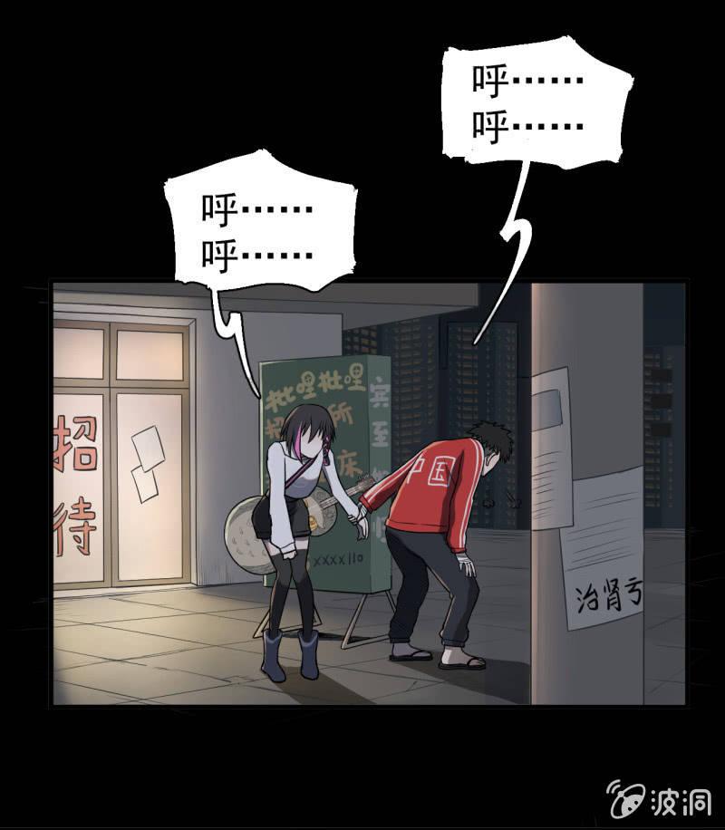 都是孤独的灵魂呐(1/2)-第23话