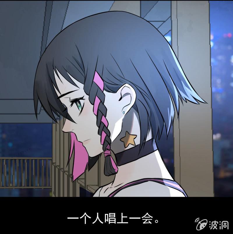 都是孤独的灵魂呐(1/2)-第23话