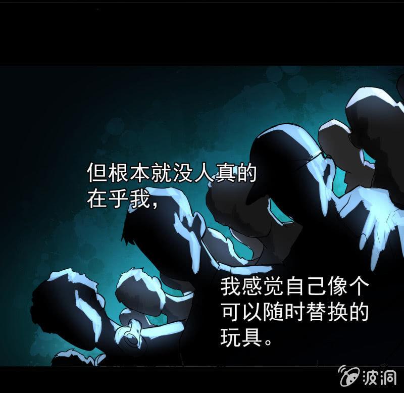 都是孤独的灵魂呐(1/2)-第23话