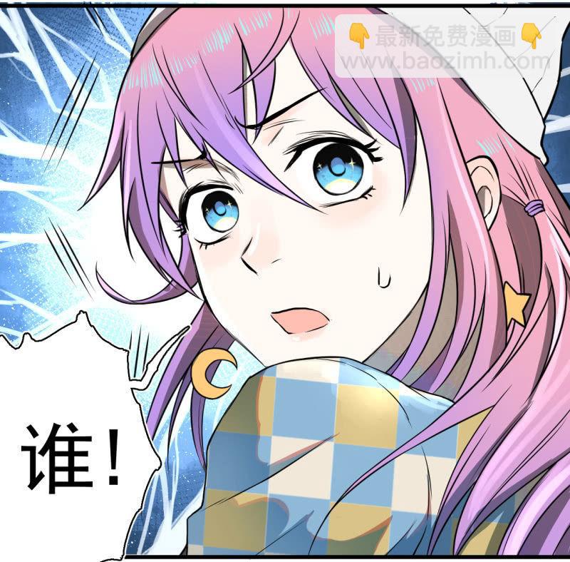 启明星再启动？(1/2)-第25话