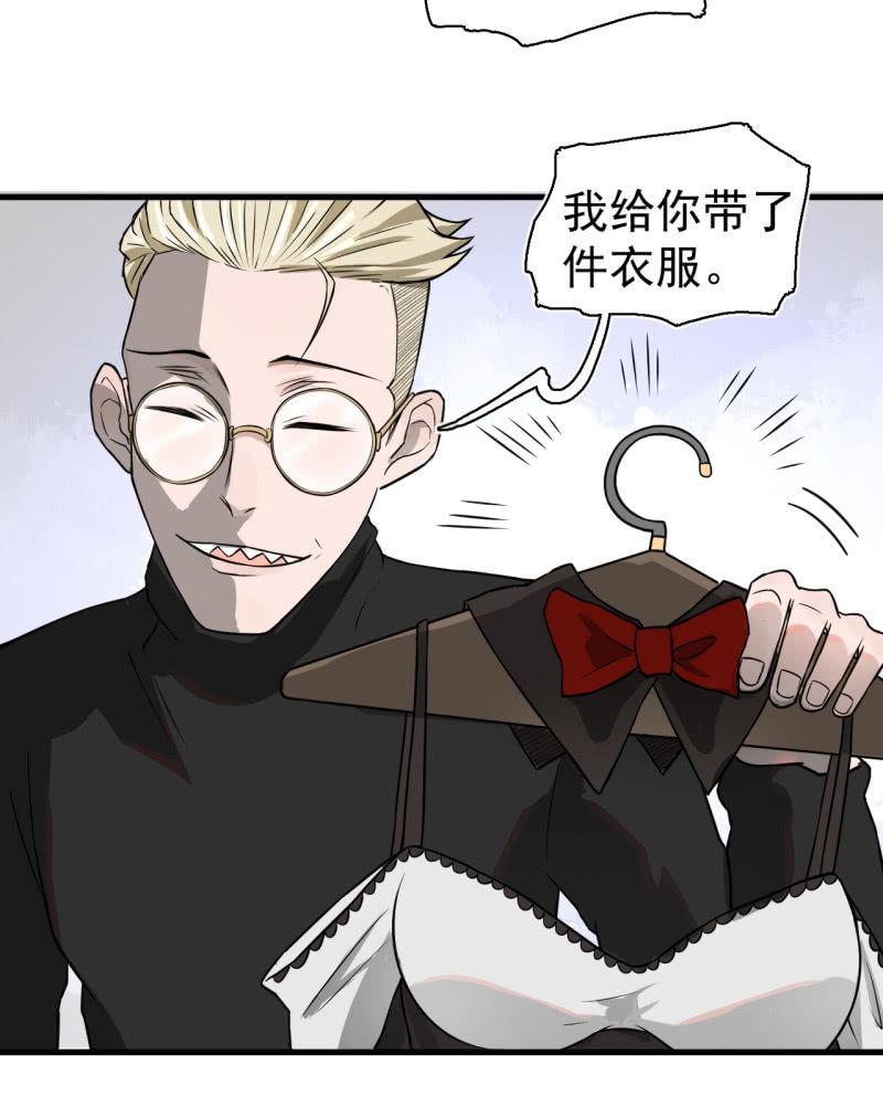 启明星再启动？(1/2)-第25话