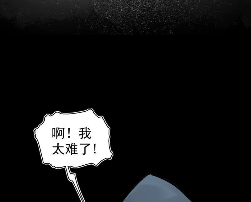 启明星再启动？(1/2)-第25话