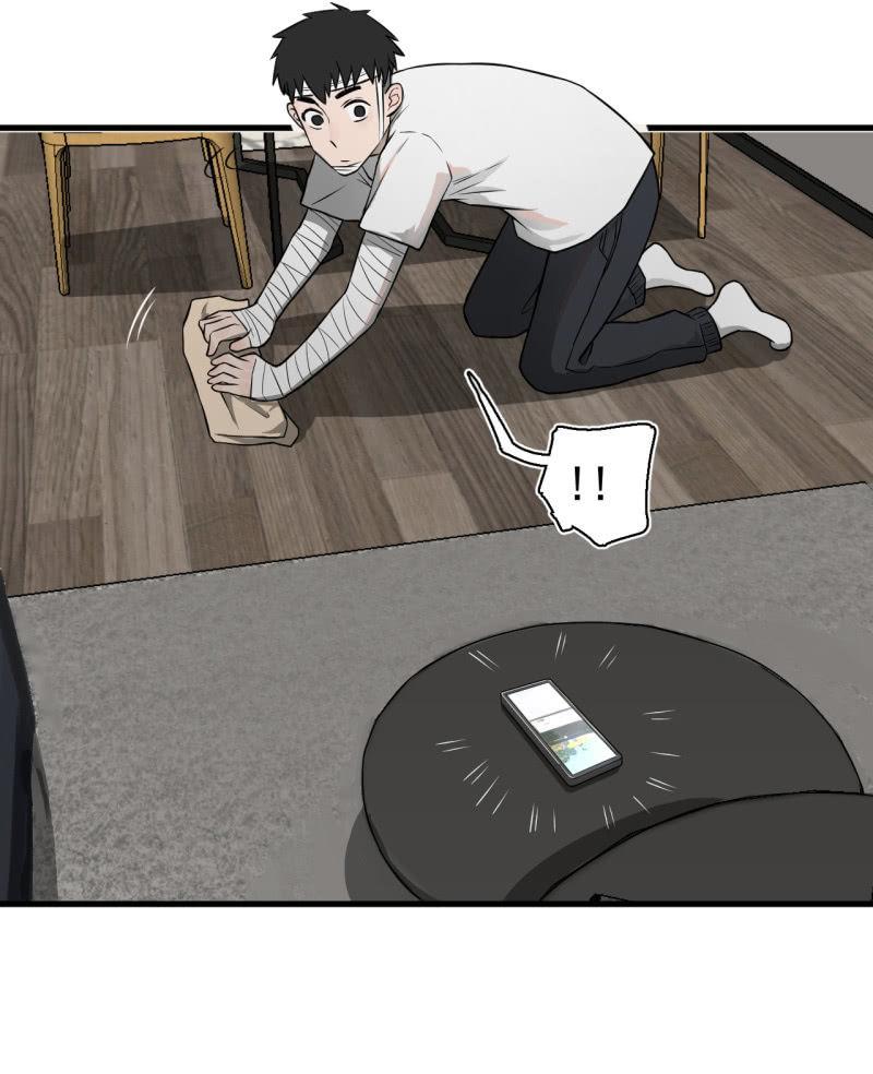 启明星再启动？(1/2)-第25话