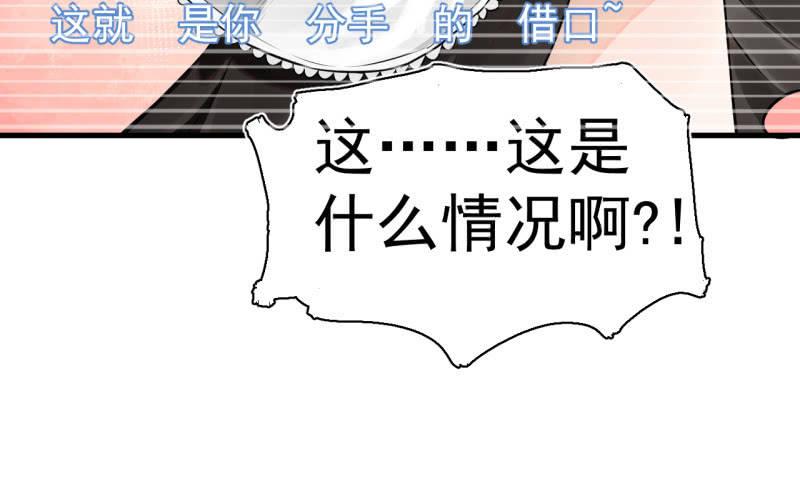 启明星再启动？(1/2)-第25话